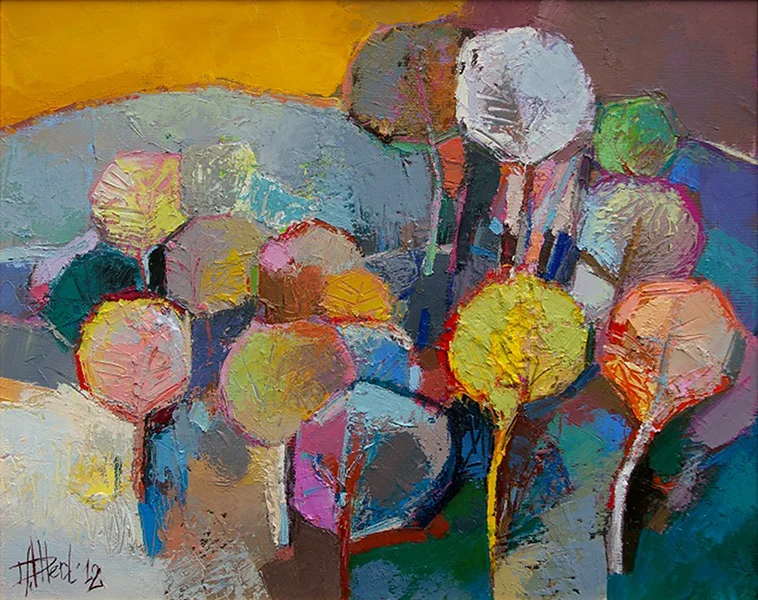 20. Шарена гора