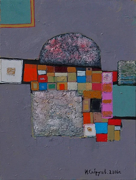 38. Цветна къща