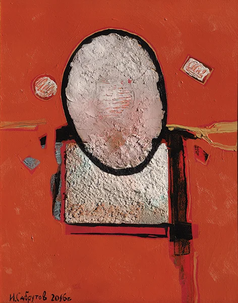 51. Композиция в червено