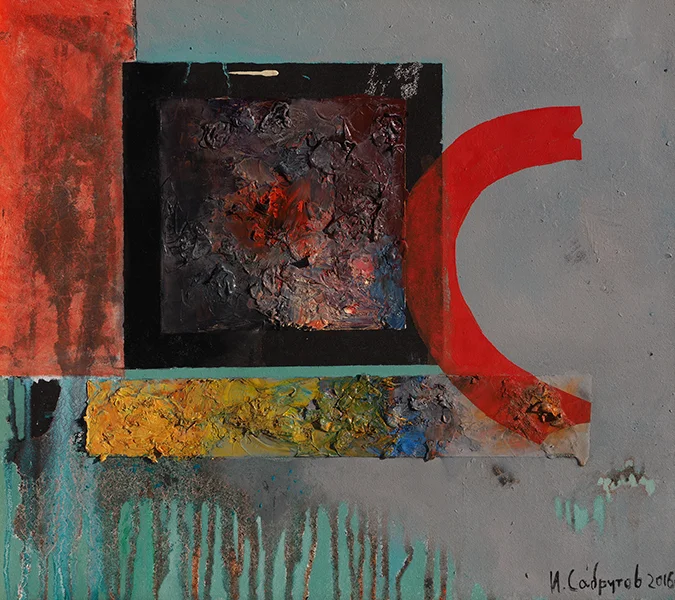 54. Композиция