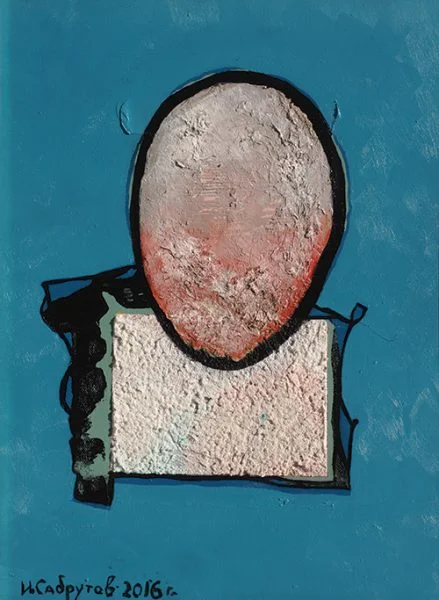 Композиция в синьо