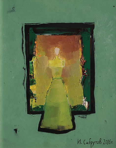 43. Дама в зелено