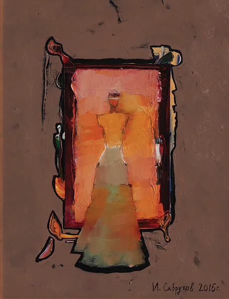 41. Дама в лилаво