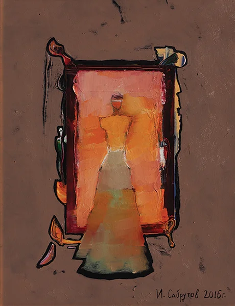 Дама в лилаво