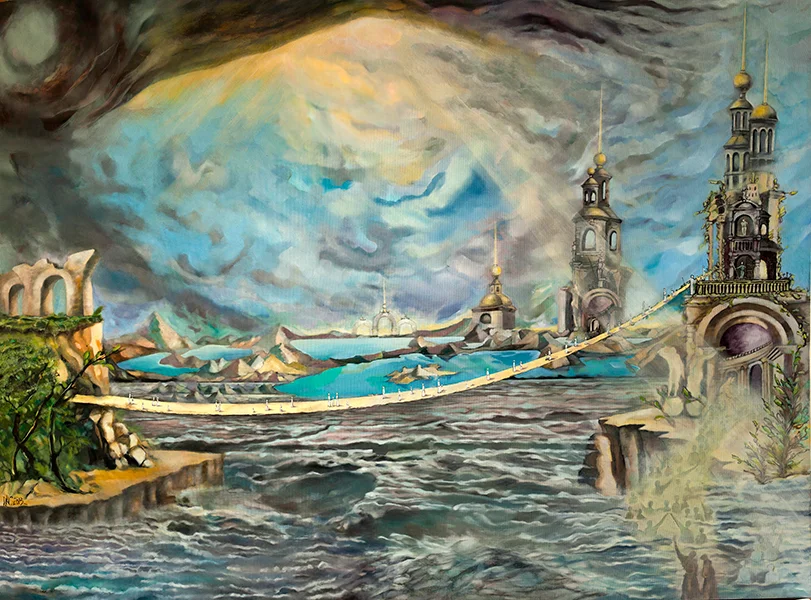 Последно причастие